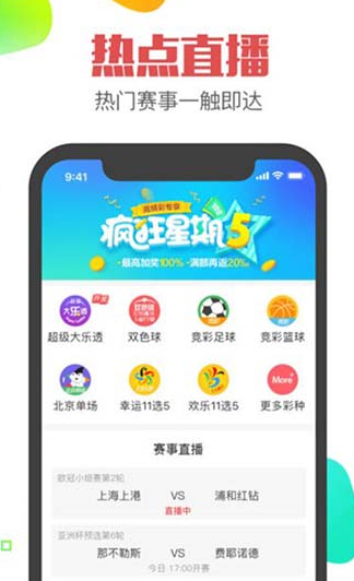 香港66之家开奖appv1.7.6
