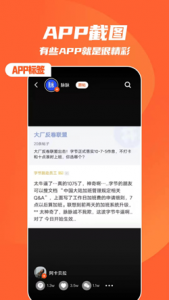 快趣截图软件v0.2.9