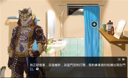 山上的晚霞v1.6.7