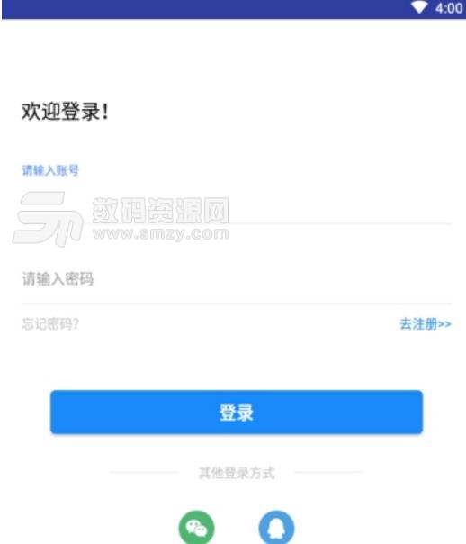 提醒王app安卓版