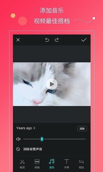 快視頻app 1.1.91.1.9