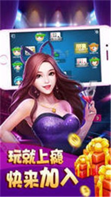 五人牛牛棋牌千人对战v1.3.2