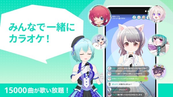 卡拉ok头像外送免费版(トピア)v4.3.0 安卓版