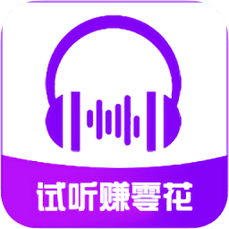 听音乐赚零花软件安卓版(影音播放) v3.5.01 手机版