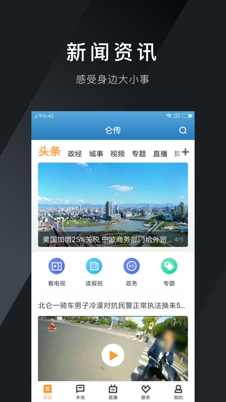 仑传v1.3.5