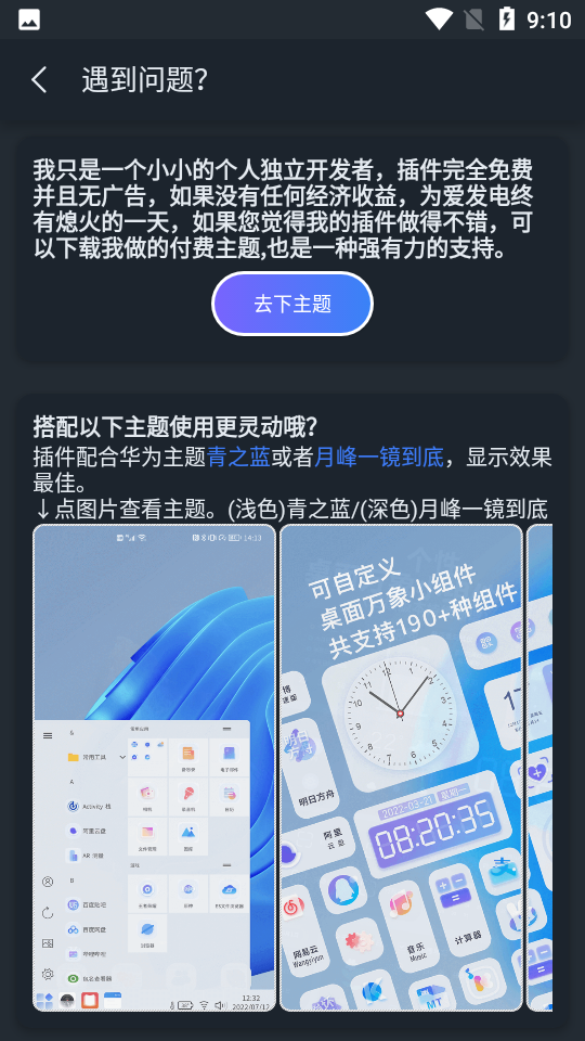 灵动app下载v1.2 手机版