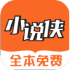 小說俠免費電子書app安卓版