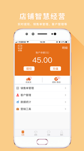 汉固达appv6.5.5