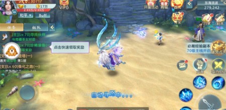 书剑武林v2.7.0