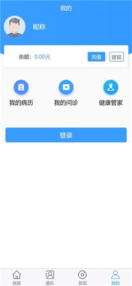 格维健康2.0.6