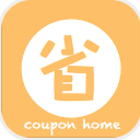 省钱之家app(优惠券购物平台) v1.3 安卓版
