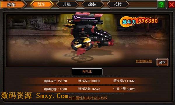 战争徽记2(War Emblem2) v2 1.0 官网免费版