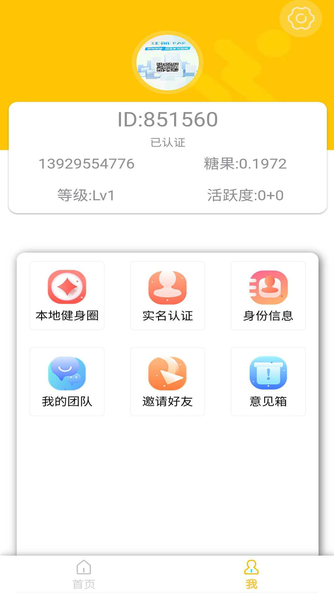 看看來app7.4