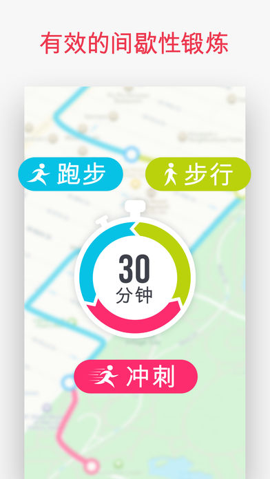 跑步瘦身v4.0.4