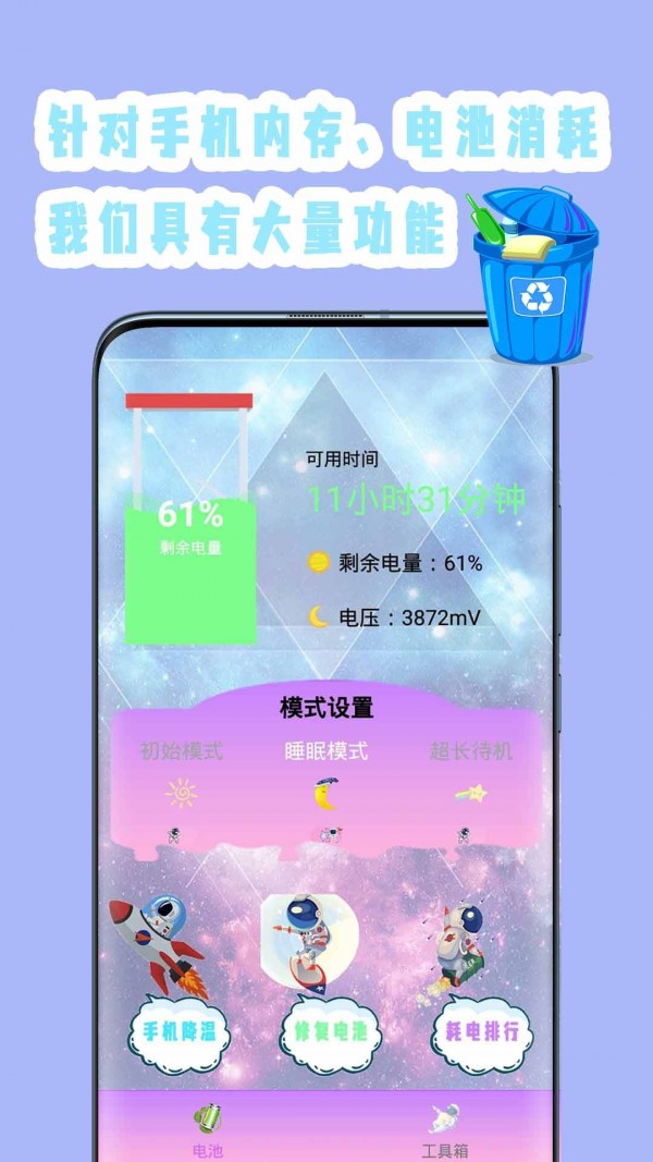 强力清理杀毒v1.4