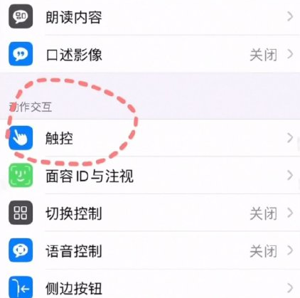 iphone手機怎樣稱重 iphone手機稱重功能使用教程截圖