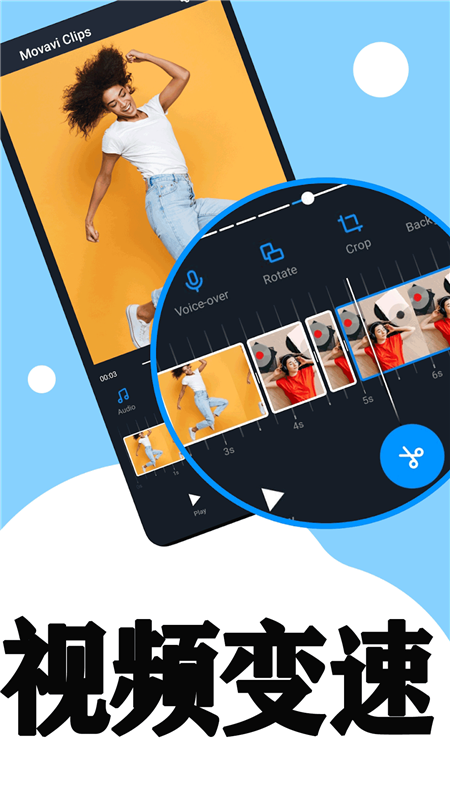 混剪视频剪辑appv1.0.0