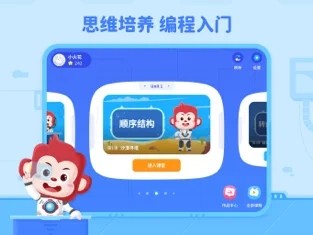 火花编程appv1.4.0