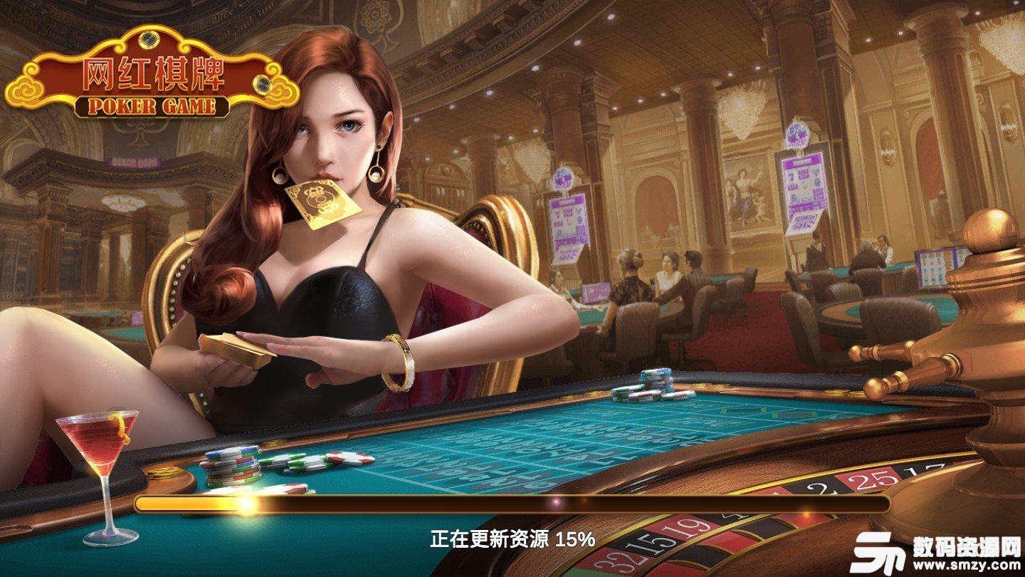 网红815棋牌图3