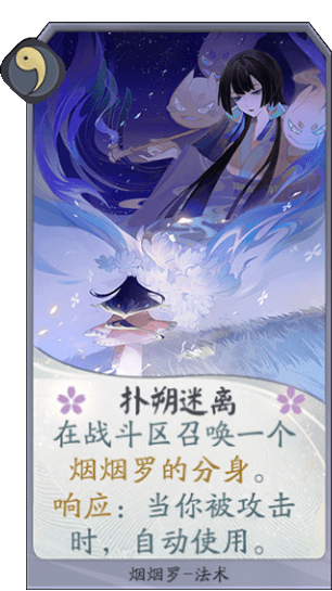 【阴阳师百闻牌铃鹿破甲队卡组玩法攻略】 铃鹿破甲队阵容码分享