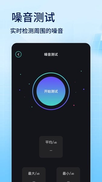 蜂窝助手v3.4.2