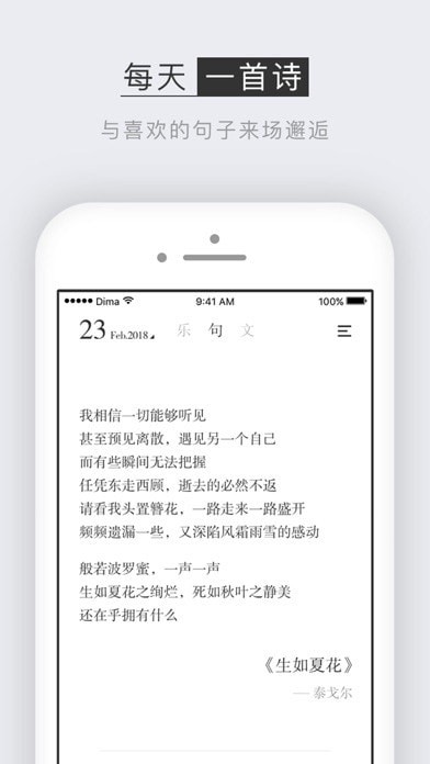 小独苹果版v1.0.6