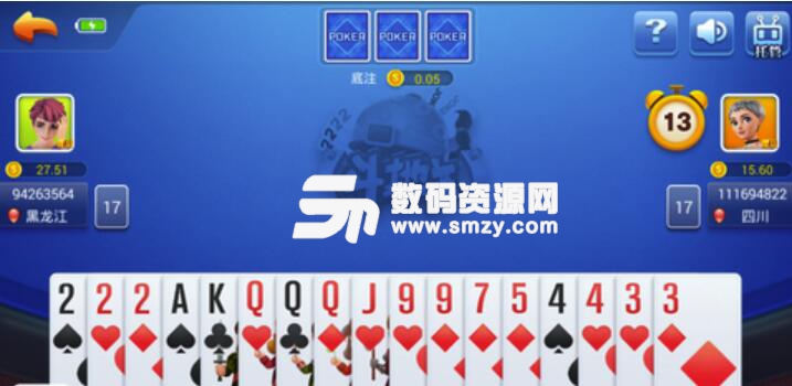 方块娱乐棋牌作弊器安卓版