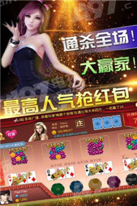 长乐坊棋牌iOS1.9.1