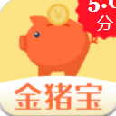 金猪宝app手机版(靠谱贷款) v1.3.0 安卓版
