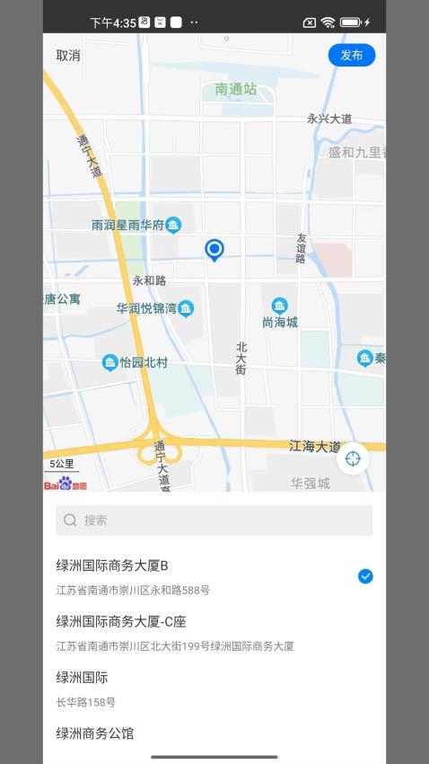 蘑菇Chat正版v1.0.0