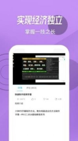 快学视频剪辑appv1.0.0