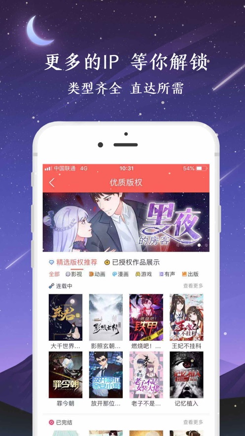 不可能的世界v2.8.8 