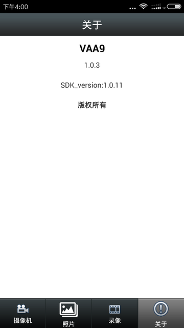 vaa9监控appv2.0.55