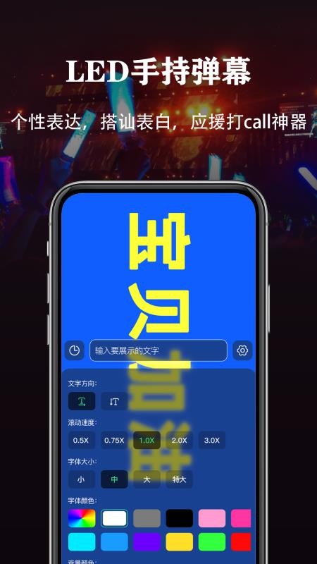 手電無廣告APP2.1.3