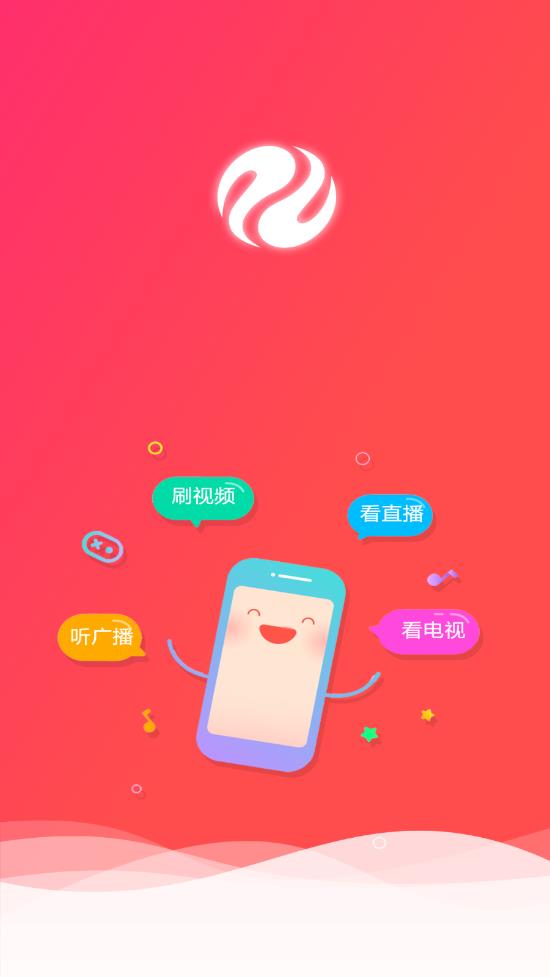 丝路视听app4.1.88