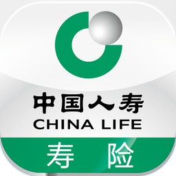 中国人寿寿险最新版本3.3.8