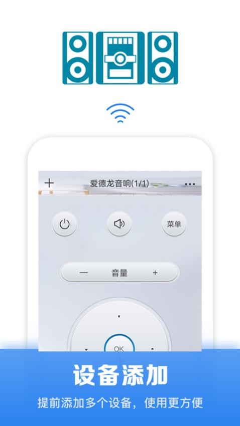 紅外線空調遙控器v2.4.6