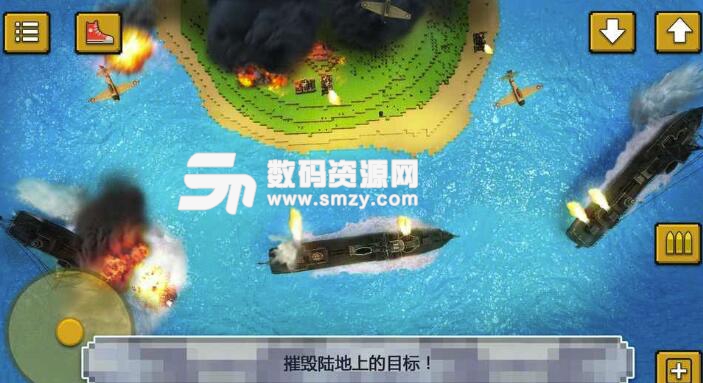 戰艦決鬥創造安卓手遊