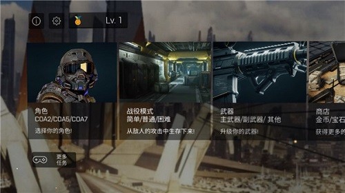 死亡地带中文版游戏v1.0.0