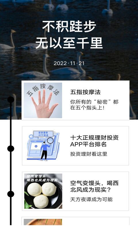 音頻采集提取app1.0.0