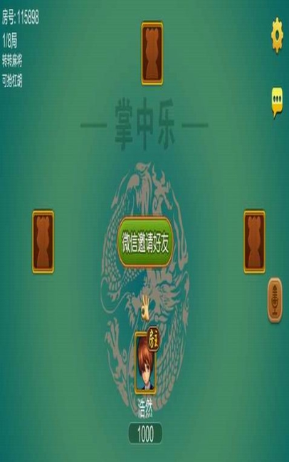 红包棋牌正式版