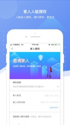 博生活v1.1.0