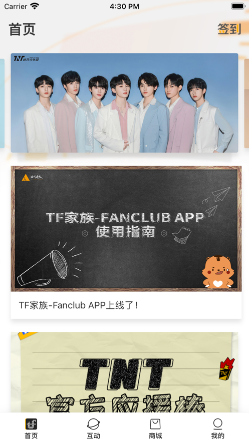 TF家族v1.5.6