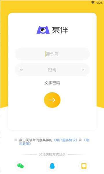 mouban某伴appv1.1.0