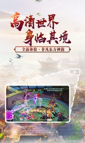 神魔变神魔乱舞v1.2