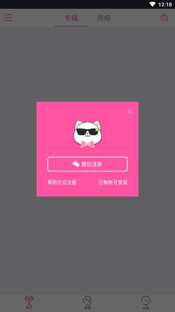 极乐阁appv1.2.3