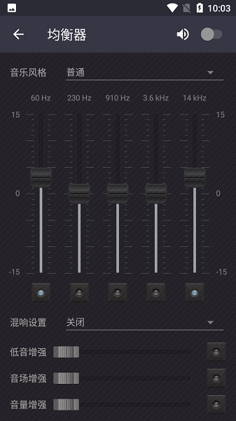 脈衝音樂播放器v1.9.7