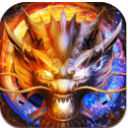 龙与勇士九游版(3D魔幻策略手游) v2016.3.02 手机版