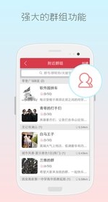 兜兜友app