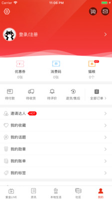 在宁德appv6.8.6